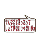 一言吹き出し(日常)（個別スタンプ：15）