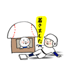 野球最高！（個別スタンプ：10）