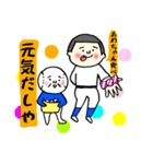 野球最高！（個別スタンプ：21）