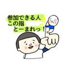 野球最高！（個別スタンプ：25）