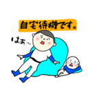 野球最高！（個別スタンプ：29）