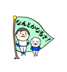 野球最高！（個別スタンプ：34）