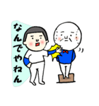 野球最高！（個別スタンプ：35）