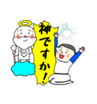 野球最高！（個別スタンプ：36）