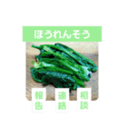 惣菜スタンプ（個別スタンプ：4）