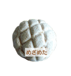 惣菜スタンプ（個別スタンプ：8）