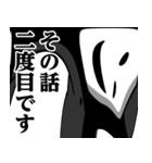 アノニマス（匿名集団）（個別スタンプ：35）