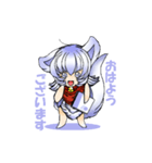白狐のテンくん（個別スタンプ：1）
