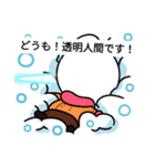 棒人間スタンプ3 雪で寝る可愛いスタンプ（個別スタンプ：7）