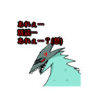 オリジナル ドラゴン！（個別スタンプ：9）
