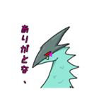 オリジナル ドラゴン！（個別スタンプ：11）