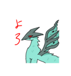 オリジナル ドラゴン！（個別スタンプ：14）