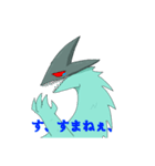 オリジナル ドラゴン！（個別スタンプ：16）