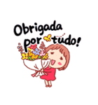 ブラジルのともちゃん（個別スタンプ：18）