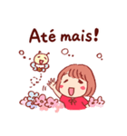 ブラジルのともちゃん（個別スタンプ：25）