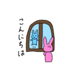 個性的などうぶつ（個別スタンプ：27）