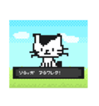 飼い猫ソラ。のドット絵ゲーム（個別スタンプ：1）