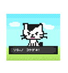 飼い猫ソラ。のドット絵ゲーム（個別スタンプ：2）