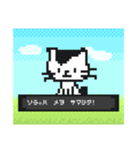 飼い猫ソラ。のドット絵ゲーム（個別スタンプ：5）