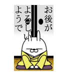 BIG 擦れうさぎ8（個別スタンプ：14）