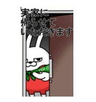 BIG 擦れうさぎ8（個別スタンプ：17）