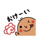 うなちゃん♡ ～よく使う編～（個別スタンプ：1）