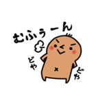 うなちゃん♡ ～よく使う編～（個別スタンプ：4）