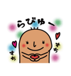 うなちゃん♡ ～よく使う編～（個別スタンプ：8）