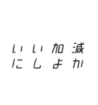 色んな場面で使える流行り言語(？)（個別スタンプ：3）