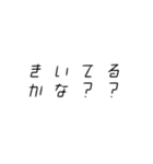 色んな場面で使える流行り言語(？)（個別スタンプ：4）