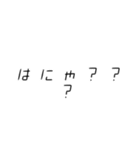 色んな場面で使える流行り言語(？)（個別スタンプ：7）