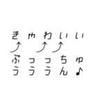 色んな場面で使える流行り言語(？)（個別スタンプ：10）