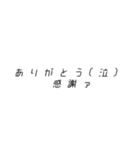 色んな場面で使える流行り言語(？)（個別スタンプ：15）