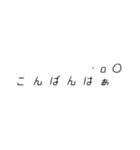 色んな場面で使える流行り言語(？)（個別スタンプ：21）