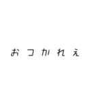 色んな場面で使える流行り言語(？)（個別スタンプ：22）