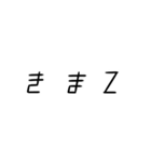 色んな場面で使える流行り言語(？)（個別スタンプ：26）