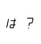 色んな場面で使える流行り言語(？)（個別スタンプ：30）