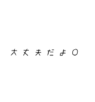 色んな場面で使える流行り言語(？)（個別スタンプ：32）