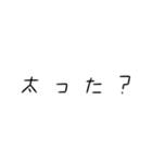 色んな場面で使える流行り言語(？)（個別スタンプ：34）