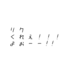 色んな場面で使える流行り言語(？)（個別スタンプ：35）