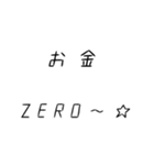 色んな場面で使える流行り言語(？)（個別スタンプ：37）