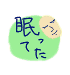 ふつうのらくがき（個別スタンプ：13）