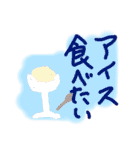 ふつうのらくがき（個別スタンプ：16）