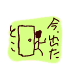 ふつうのらくがき（個別スタンプ：25）