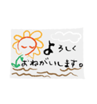 クレヨン○落書きあいさつ（個別スタンプ：13）