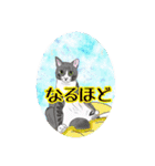 人物猫お絵かきスタンプ（個別スタンプ：10）