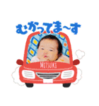 MITSUKIみつきスタンプ（個別スタンプ：9）