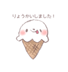 アイスクリームさん 敬語（個別スタンプ：3）