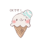 アイスクリームさん 敬語（個別スタンプ：5）