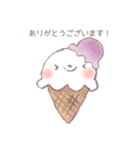 アイスクリームさん 敬語（個別スタンプ：14）